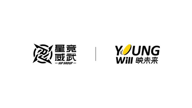 2024年濮院电竞周圆满结束；英雄电竞与诚信委员会结成战略合作伙伴关系； 周报(图3)