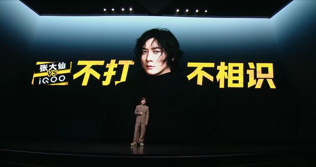 iQOO 13首日销量破iQOO历史新机纪录电竞旗舰实至名归