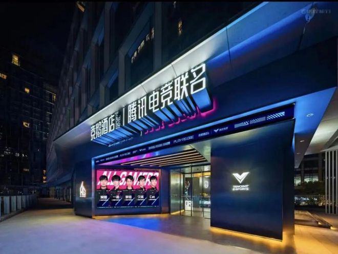 电竞酒店“网生一代”的新选择(图7)