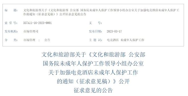 电竞酒店“网生一代”的新选择(图6)