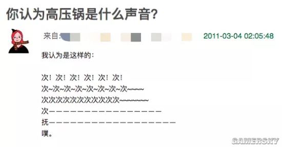 逛完豆瓣的高压锅爆炸小组 可能再也不敢下厨房(图2)
