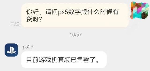 上海有人花了上万元！价格猛涨买单依旧爽气！老板懵了：十几年没遇到过！