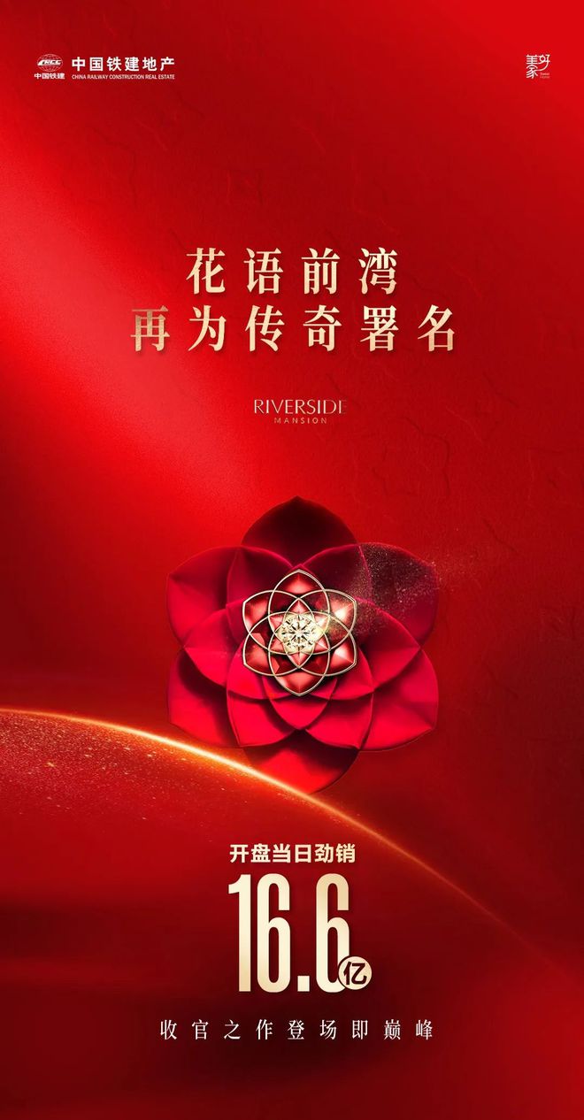花语前湾深度分析-闵行中国铁建·花语前湾楼盘全面解析-房价官网(图1)