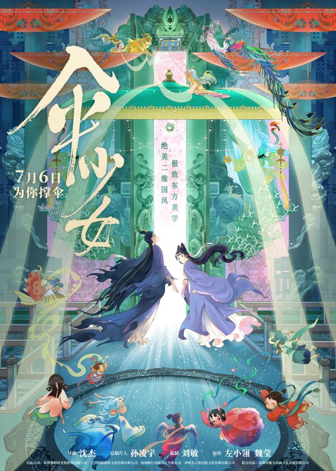 《黑神话：悟空》爆火的秘密相城正在解码！(图6)