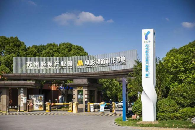 《黑神话：悟空》爆火的秘密相城正在解码！(图8)