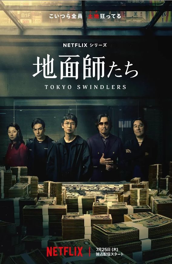 她点了牛郎后5亿房产没了(图1)