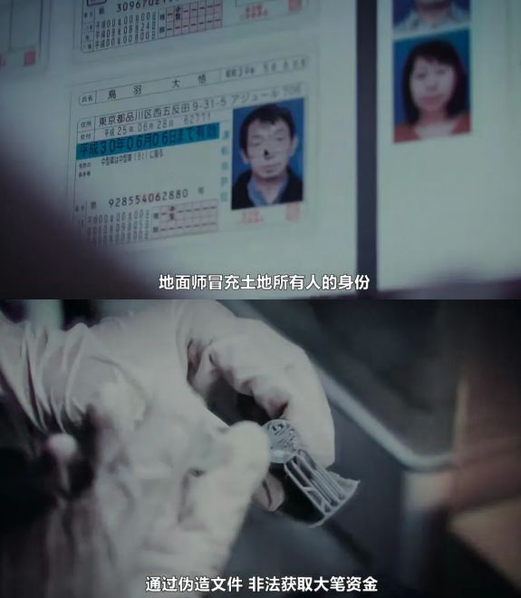她点了牛郎后5亿房产没了(图5)