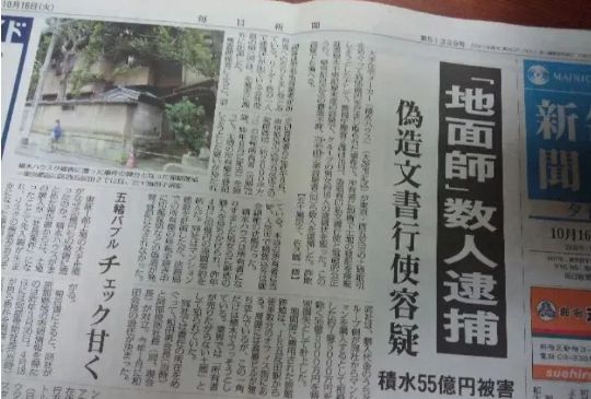 她点了牛郎后5亿房产没了(图9)