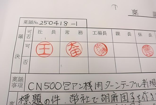 她点了牛郎后5亿房产没了(图18)