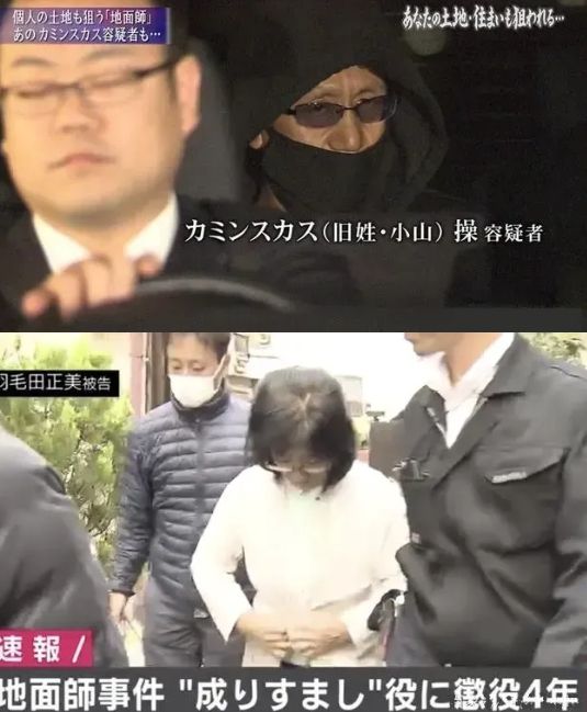 她点了牛郎后5亿房产没了(图25)