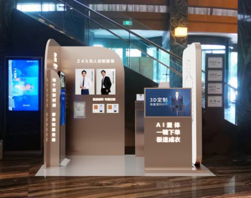 知服科技加持打造时空电竞酒店与数字定制的新体验(图2)