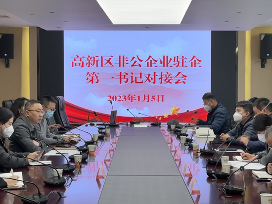 环球体育bet九五至尊app官方(图2)