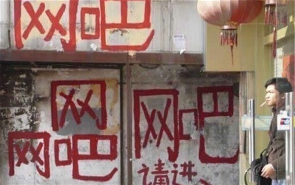 171台都是i9-14900K！全国最大全场i9K网咖开业 曾经的网吧彻底变了(图2)