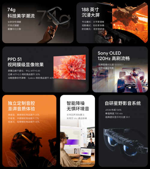 十城十店星纪魅族移动电竞房限时体验即日开启！(图4)