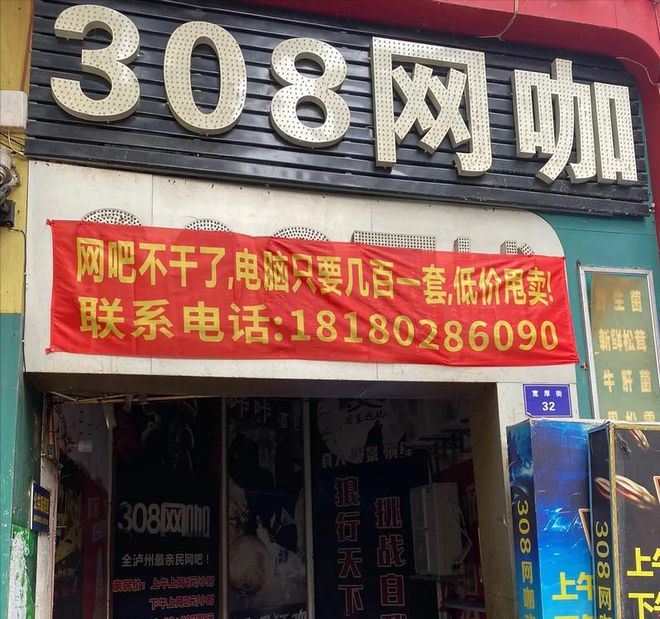 一年倒闭12888家这个昔日最“暴利”的行业彻底被年轻人抛弃(图3)