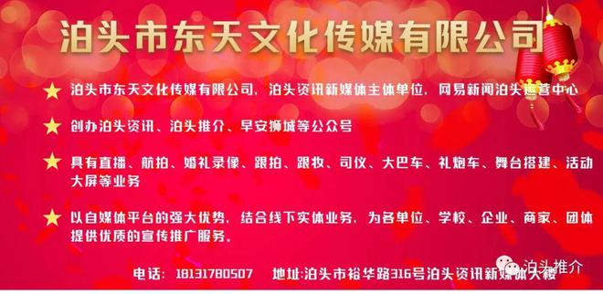 【泊头快报】我市深入开展“清朗狮城·燕赵净网2024年暑期未成年人网络环境整治”专项行动