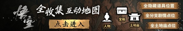 电竞酒店迎接“天命人组团取经” 紧急下载《黑神话(图3)