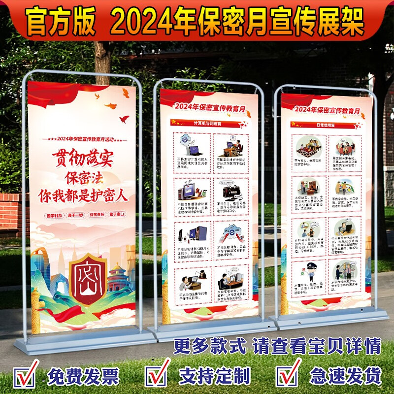 招聘计划非你莫属校园招聘展架易拉宝
