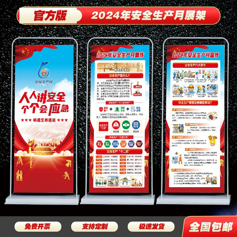 张家港市汇美金属制品有限公司取得展示架连接装置专利极大提高了展示架的组装效率