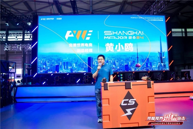 FUN肆嗨 潮好玩 AGON爱攻超级潮玩节落地CJ2024(图3)