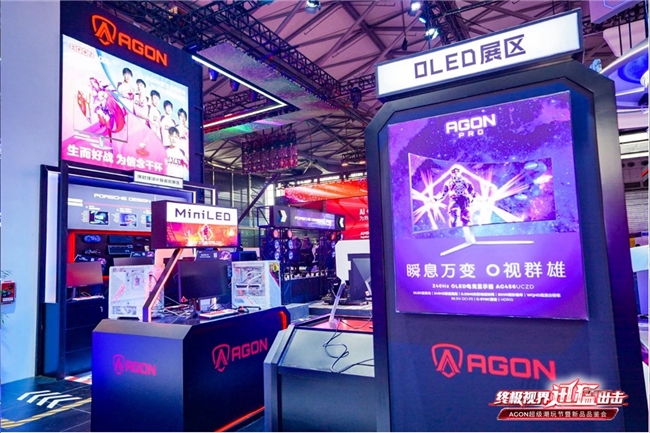 FUN肆嗨 潮好玩 AGON爱攻超级潮玩节落地CJ2024(图8)
