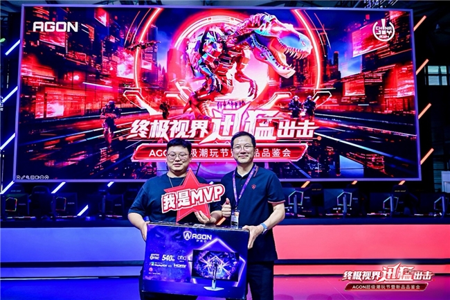FUN肆嗨 潮好玩 AGON爱攻超级潮玩节落地CJ2024(图7)