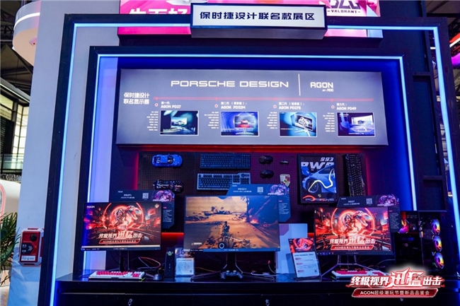 FUN肆嗨 潮好玩 AGON爱攻超级潮玩节落地CJ2024(图10)