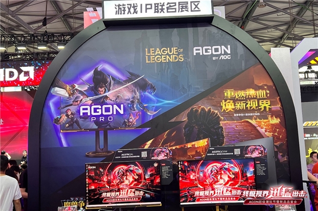 FUN肆嗨 潮好玩 AGON爱攻超级潮玩节落地CJ2024(图12)