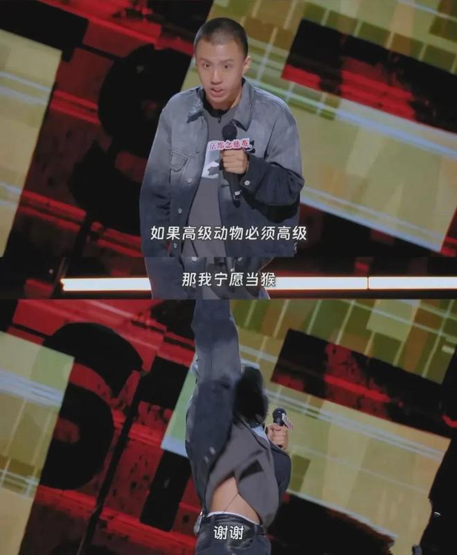2024内娱唯一黑马： 学历大专职业保安