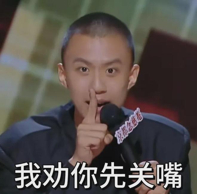 2024内娱唯一黑马： 学历大专职业保安(图2)