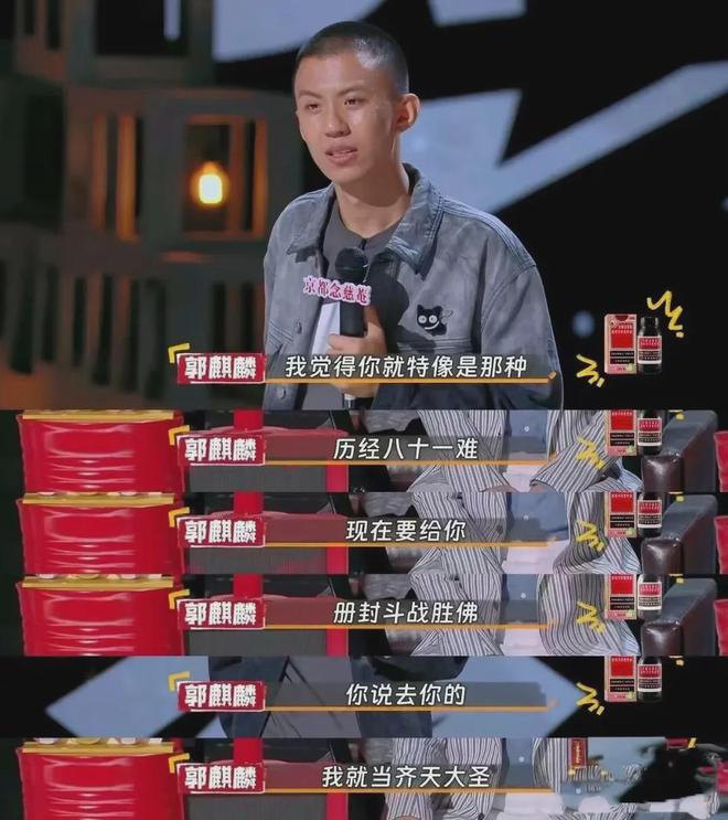 2024内娱唯一黑马： 学历大专职业保安(图5)
