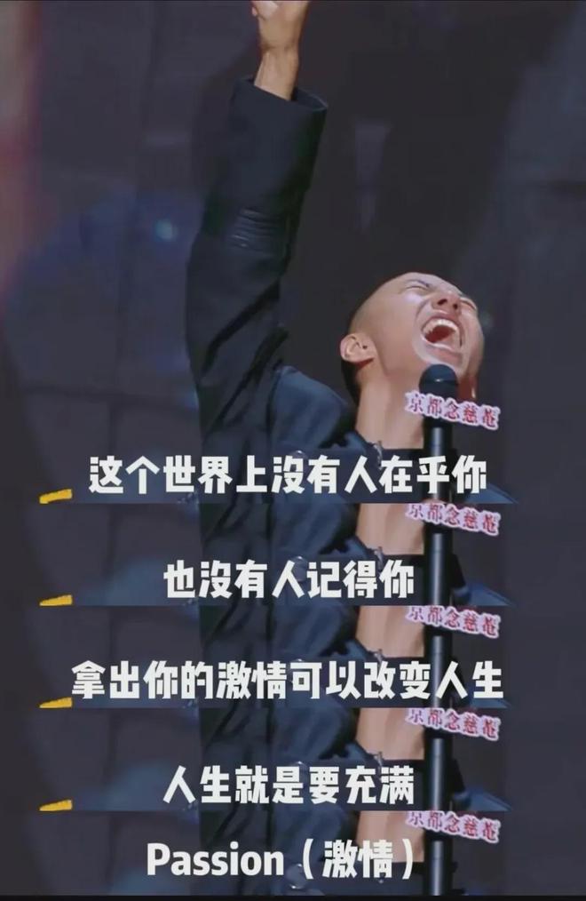 2024内娱唯一黑马： 学历大专职业保安(图6)