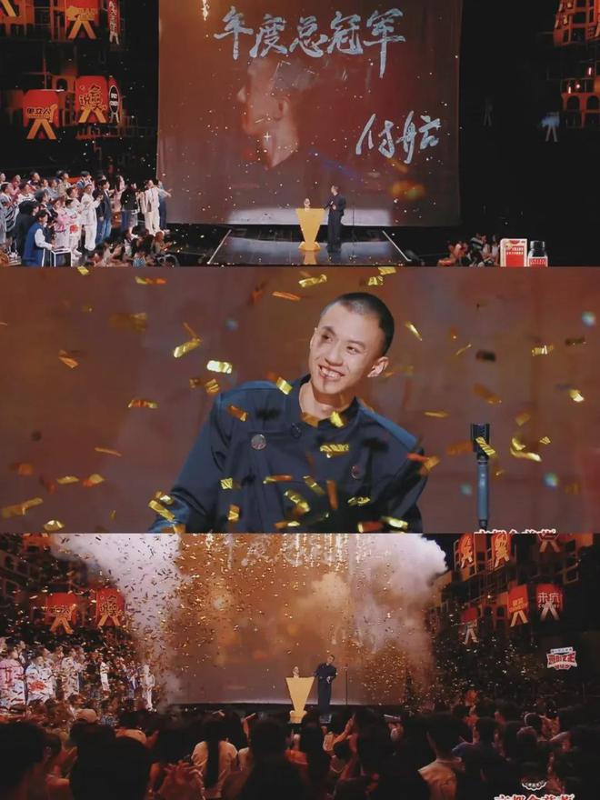 2024内娱唯一黑马： 学历大专职业保安(图8)