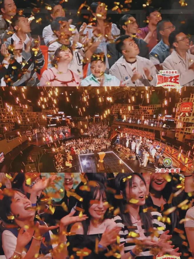 2024内娱唯一黑马： 学历大专职业保安(图9)