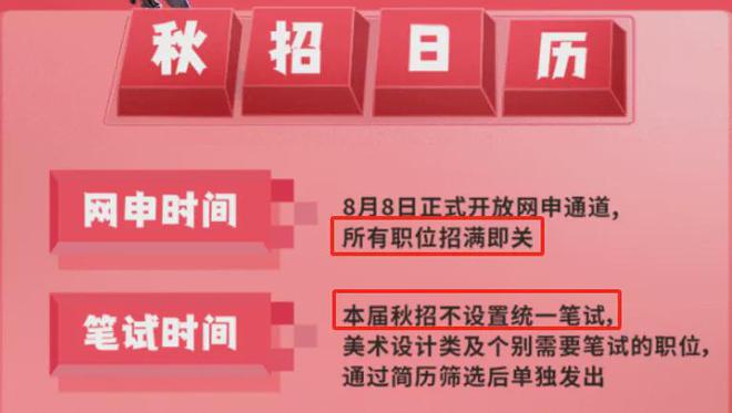 2024内娱唯一黑马： 学历大专职业保安(图11)