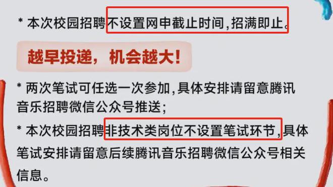 2024内娱唯一黑马： 学历大专职业保安(图12)