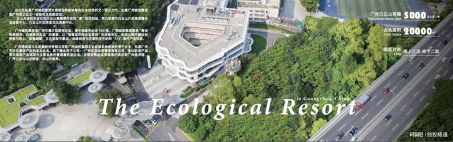 2024年重点文旅项目对接情况汇总