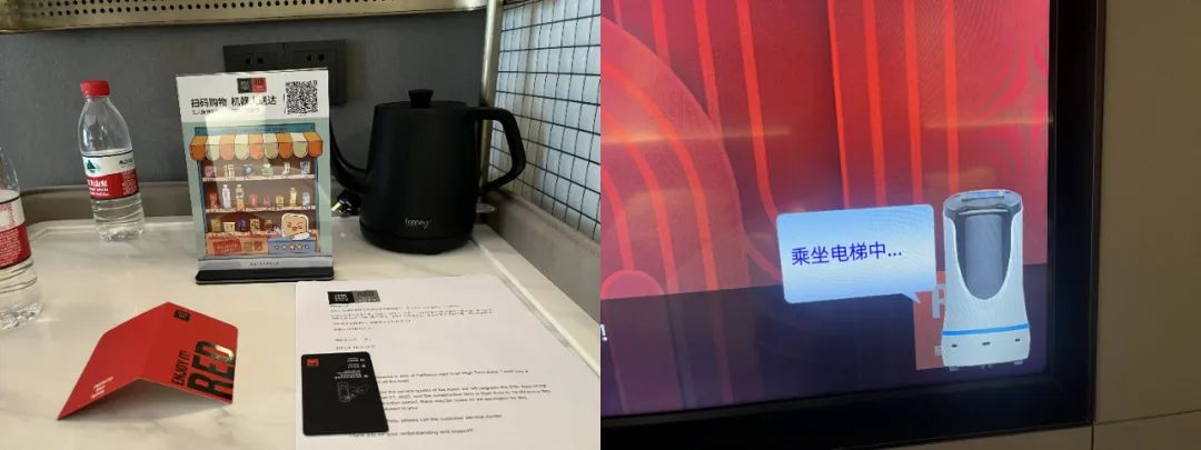 新算力时代寻找AI+酒店的“真命题”(图2)