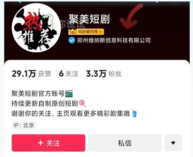 打不开的聚美优品被遗忘的陈欧(图5)