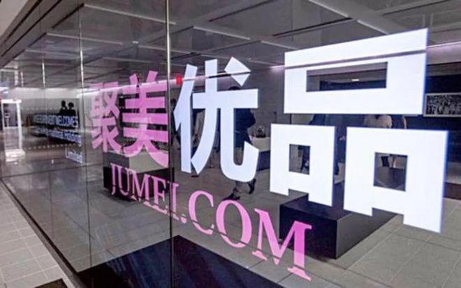 打不开的聚美优品被遗忘的陈欧(图4)