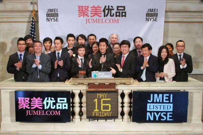 打不开的聚美优品被遗忘的陈欧(图3)