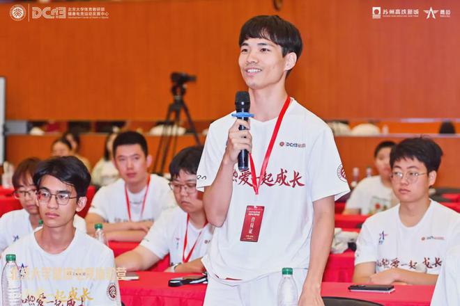 第二届北京大学健康电竞体验营圆满结束(图12)