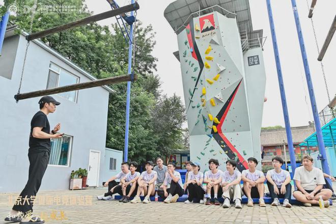 第二届北京大学健康电竞体验营圆满结束(图22)