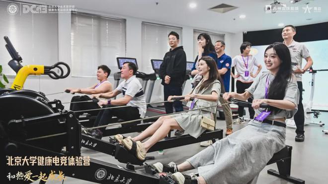 第二届北京大学健康电竞体验营圆满结束(图21)