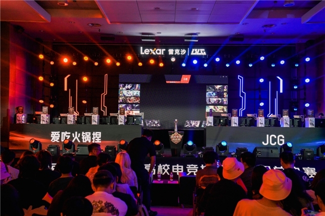 2024黄浦职工“王者荣耀”电竞大赛落幕(图1)