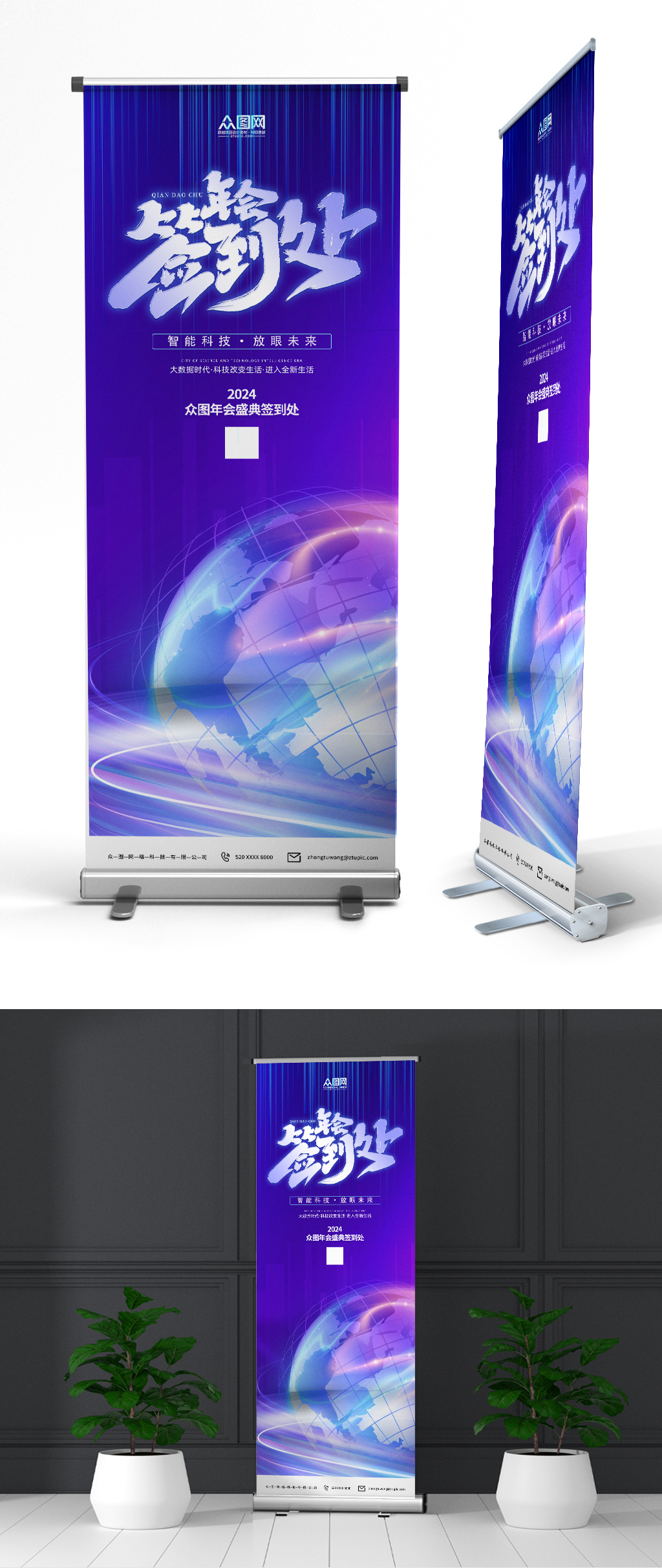 五 粮 液获得外观设计专利授权：“展示架（五粮液文化定制系列千里江山图231）”