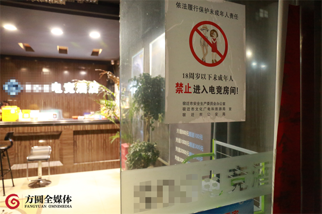 【《方圆》杂志】电竞酒店不能野蛮生长(图3)