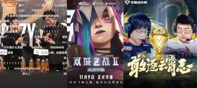 进入长线发展阶段后电竞市场如何“二次加速”？