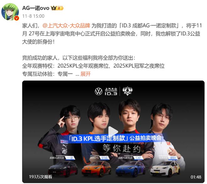 进入长线发展阶段后电竞市场如何“二次加速”？(图7)