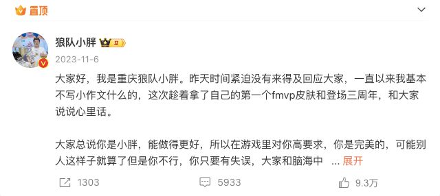 进入长线发展阶段后电竞市场如何“二次加速”？(图10)